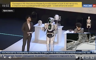 Fake Robots Stir Worry on Social Media